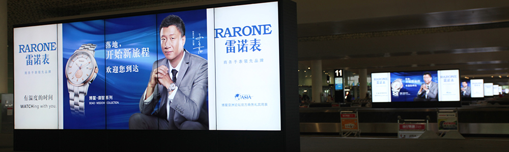 雷諾表在機(jī)場伴您啟程