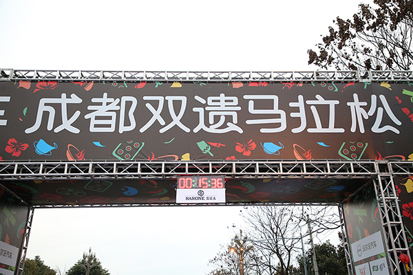 1.雷諾表為2019成都雙遺馬拉松精準(zhǔn)計(jì)時(shí)